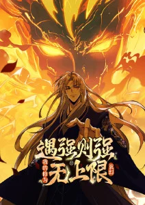 h漫画 九号病房 封面